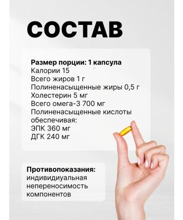 Swanson USA Double Strength Omega-3 700 mg 60 caps - Buy Online on GoSupps.com