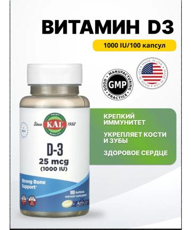 KAL D-3 1000 IU 100kaps 25MCG Peppermint