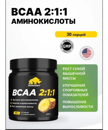 Prime Kraft BCA 2 1 1 Bank 150 g PineApple