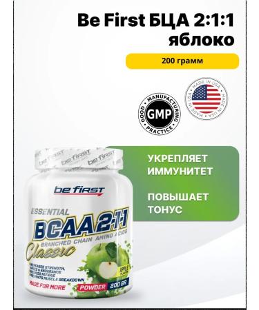 Be First BCA 2 1 1 Classic Powder 200 g Apple