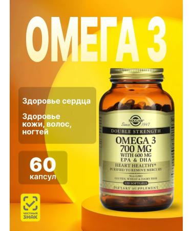 Swanson USA Omega-3 700 mg Duble Strength 120 caps