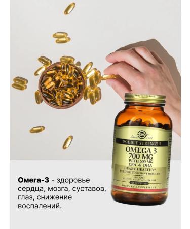 Swanson USA Omega-3 700 mg Duble Strength 120 caps - Buy Online on GoSupps.com