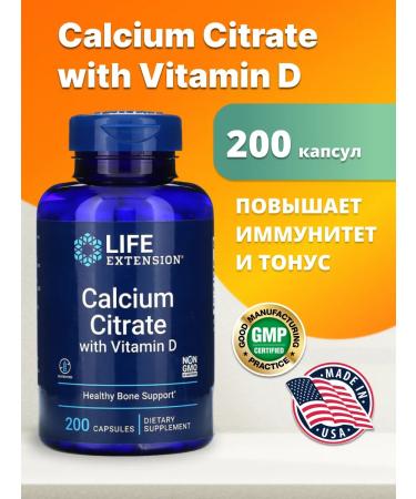 Life extension Calcium Citrate with vitamin D 200 caps