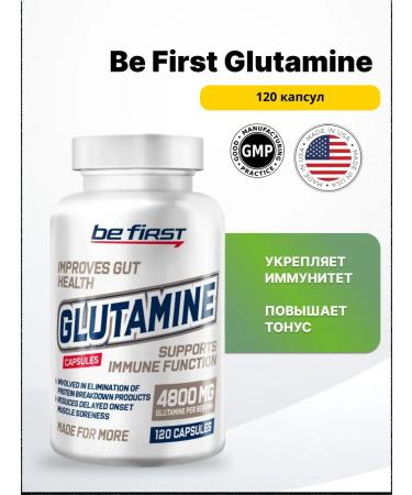 Be First Glutamine 120 caps