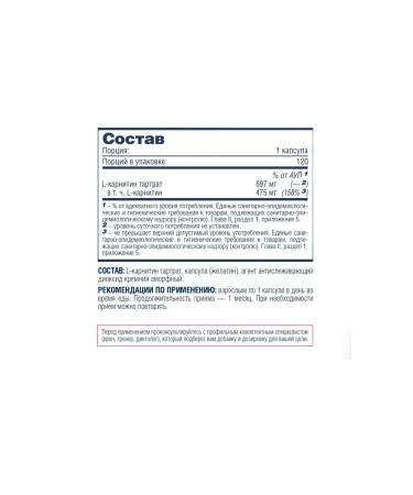 Be First L-Carnitine caps 120 caps - Buy Online on GoSupps.com
