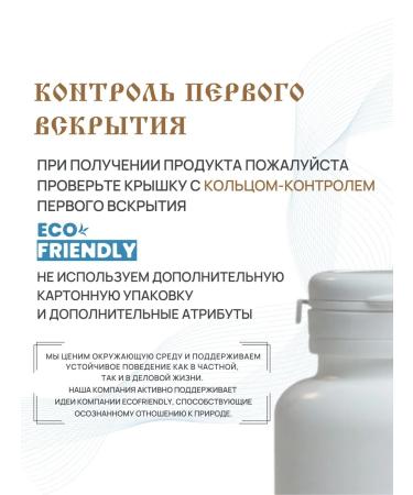 PHYTOZDRAV Antiparasitic complex for a person from worms - Buy Online on GoSupps.com