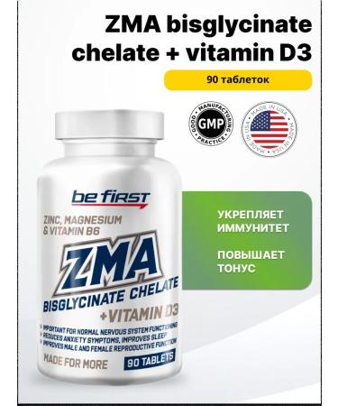 Be First Zma bisglycinate chelate + vitamin D3 90 tab