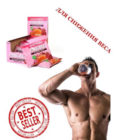 Bombbar SNAQ FABRIQ Pankek (10pcs in UP) raspberry jam 45 g - Buy Online on GoSupps.com