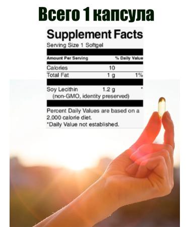 Swanson USA Lecithin non-gmo 1200 mg 180 caps - Buy Online on GoSupps.com