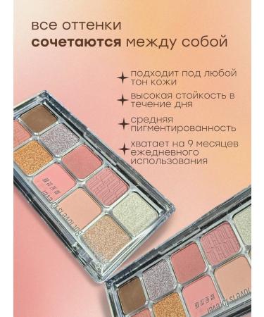 Angi Noir Feature shadows palette nude matte satin glitter - Buy Online on GoSupps.com