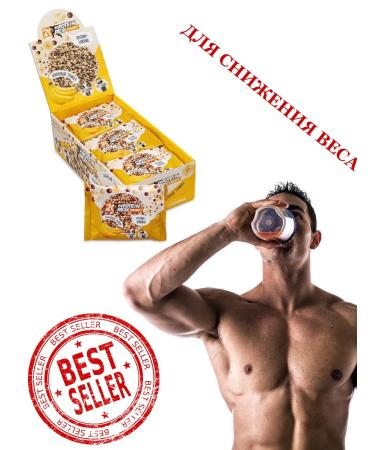 Proteinrex Breads 20% protein (12 pcs in UP) 55 g of banana