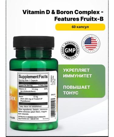 Swanson USA Vitamin D & Born Features Fruitx-B 60 caps - Buy Online on GoSupps.com