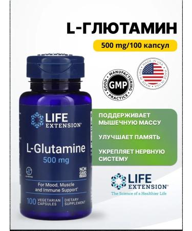 Life extension L-Glutamine 500mg 100 V-Caps - Buy Online on GoSupps.com