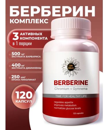 Sun Flower Berberin with chrome and extract Jimnema for weight loss