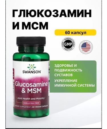 Swanson USA Glucosamine & MSM - Shellfish free 60 caps