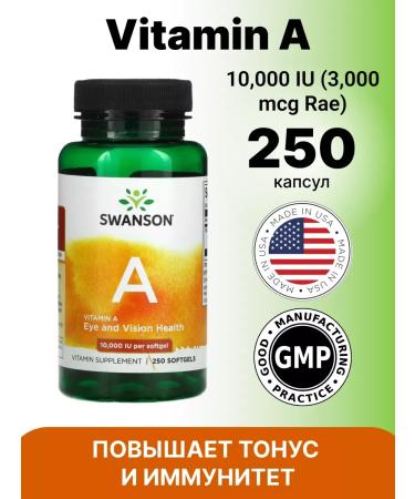 Swanson USA Vitamin A IU (3.000 g RAE) 250 capsules - Buy Online on GoSupps.com