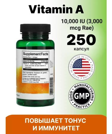 Swanson USA Vitamin A IU (3.000 g RAE) 250 capsules - Buy Online on GoSupps.com