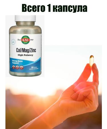 KAL CAL MAG zinc 100% 250CT - Buy Online on GoSupps.com