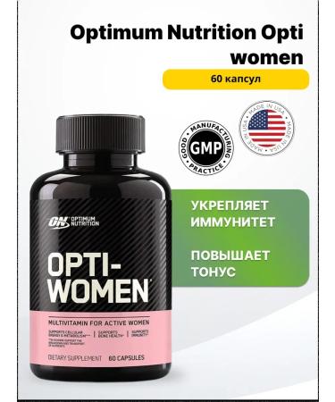 Optimum Nutrition Opti-Women 60 capsules