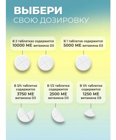 Sun Flower Vitamin D3 K2 5000 IM for immunity 180 tablets - Buy Online on GoSupps.com