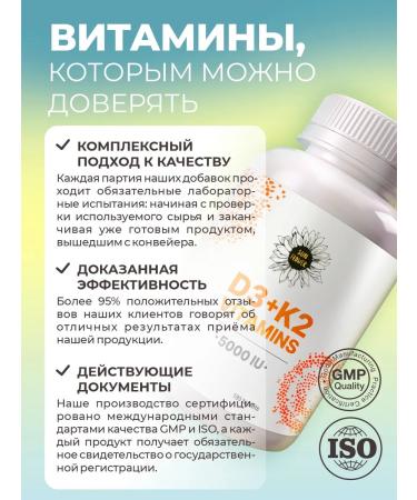 Sun Flower Vitamin D3 K2 5000 IM for immunity 180 tablets - Buy Online on GoSupps.com