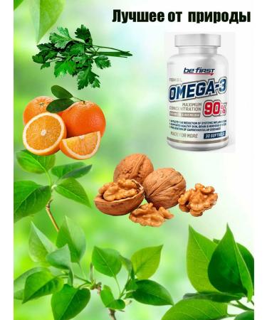 Be First Omega-3 90% 30 gel capsules - Buy Online on GoSupps.com