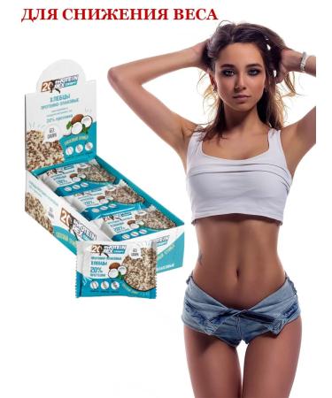 Proteinrex Breads 20% protein (12 pcs in UE) 55 g coconut - Buy Online on GoSupps.com