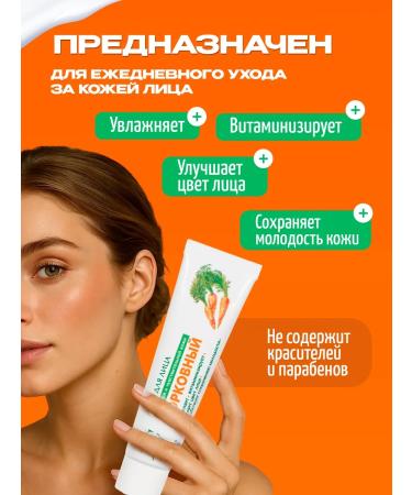 Nevskaya Cosmetics Cream for face moisturizing the skin 3pc x40ml - Buy Online on GoSupps.com