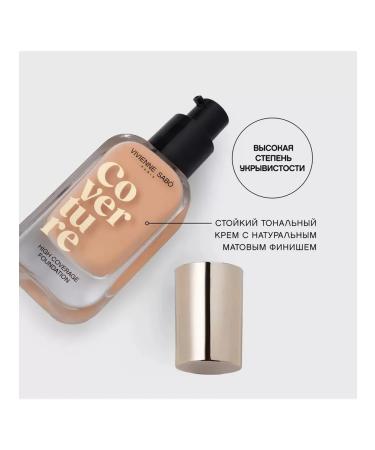 VIVIENNE SABO CoverTure tonal cream tone 02 light beige 28ml - Buy Online on GoSupps.com