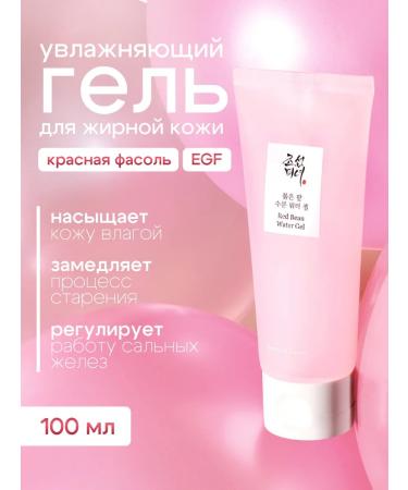 Beauty of Joseon Facial Washing gel cleansing 100 ml