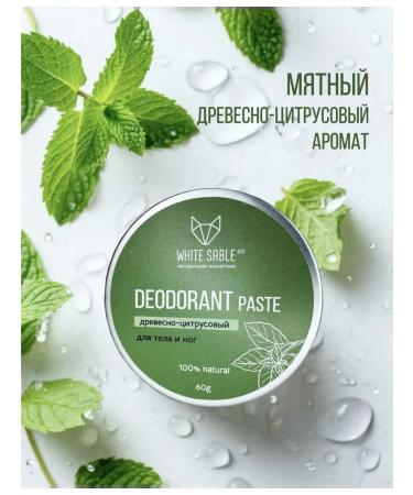 WHITE SABLE eco Natural soda deodorant mint wood citrus - Buy Online on GoSupps.com
