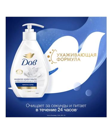 DOVE DAV Dove set for face and body - Buy Online on GoSupps.com