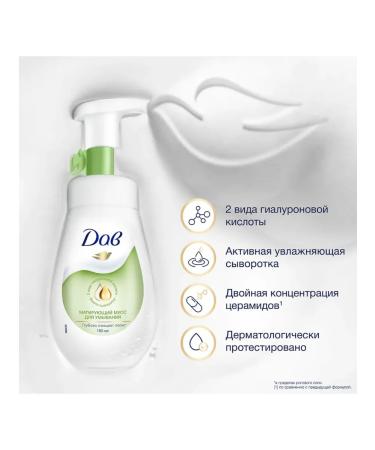 DOVE DAV Dove set for face and body - Buy Online on GoSupps.com