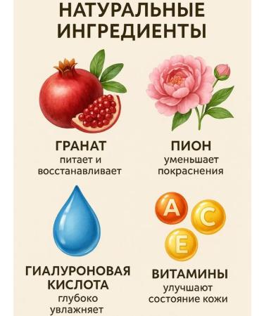 Havvamii Moisturizing and nutritious face cream - Buy Online on GoSupps.com