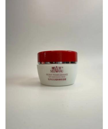 Havvamii Moisturizing and nutritious face cream - Buy Online on GoSupps.com