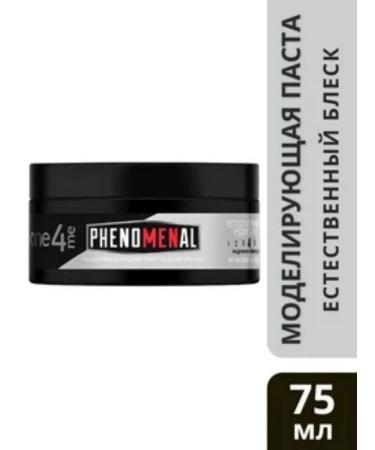 ONE4ME "Phenomenal" modeling a hair styling paste 75 ml