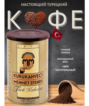 Turkish Coffee Mehmet Efendi ground 250 gr