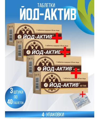Diode OJSC/Ecology of Nutrition NPO Iodine-active 40 pcs. tablets 4 packages +napkin