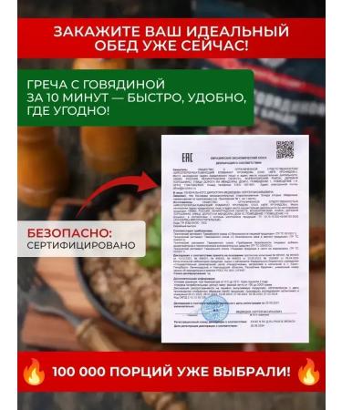 Kronidov Lobio with potatoes ready food 900g (3 pack.) - Buy Online on GoSupps.com