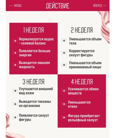 Bileite for weight loss new reinforced formula - Buy Online on GoSupps.com