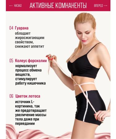 Bileite for weight loss new reinforced formula - Buy Online on GoSupps.com