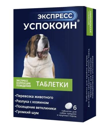 ASTRAPHARM Express Single for dogs 120 mg 6 tablets