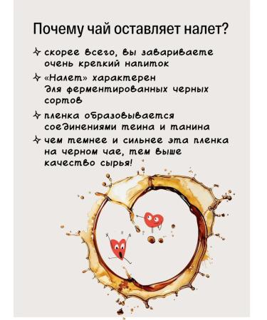 KIOKO Set of black tea gift in bags 40 pcs - Buy Online on GoSupps.com