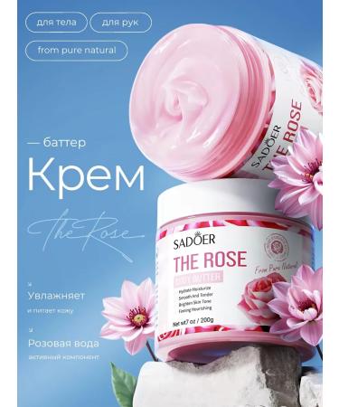 ULTRA SHINE Moisturizing Batter Cream