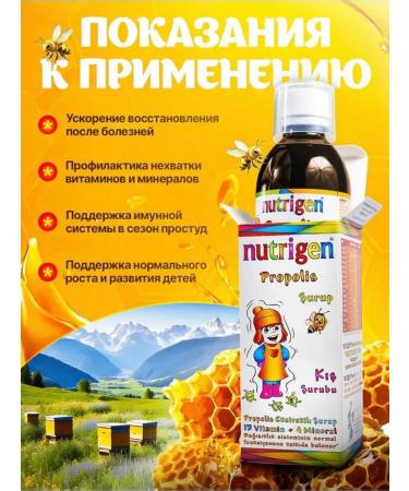 Nutrigen Vitamins for children with propolis T rkiye - Buy Online on GoSupps.com
