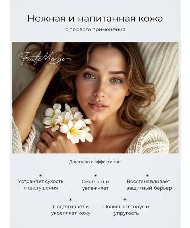 SADOER OFFICIAL Moisturizer Batter cream 200 grams - Buy Online on GoSupps.com