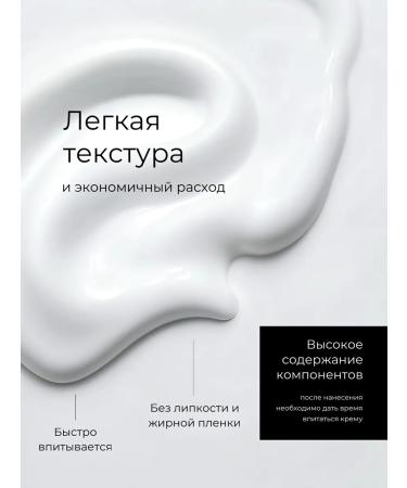 Yar'Co Moisturizing Batter Cream - Buy Online on GoSupps.com