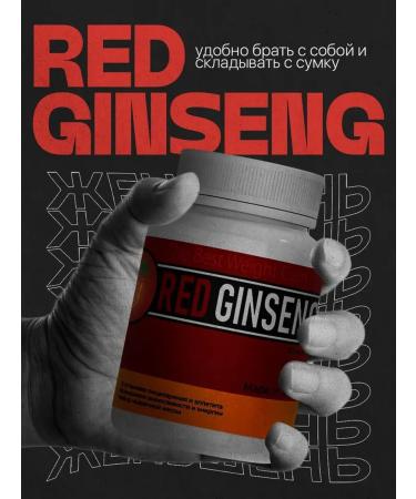 Original red ginseng protein for mass