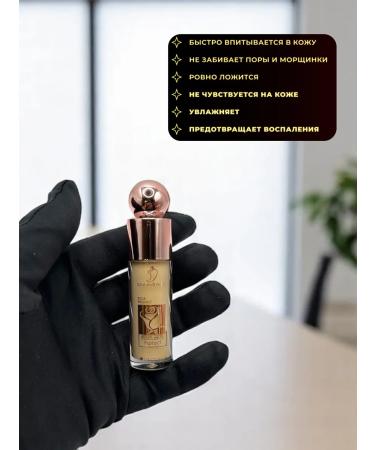 LuNa Cosmetics Face and Eye Concealer Dawang Rose 01 Original Product - Buy Online on GoSupps.com