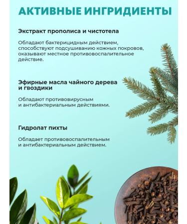 Phytotherapist Remedy for nail fungus cream mycosophage - Buy Online on GoSupps.com